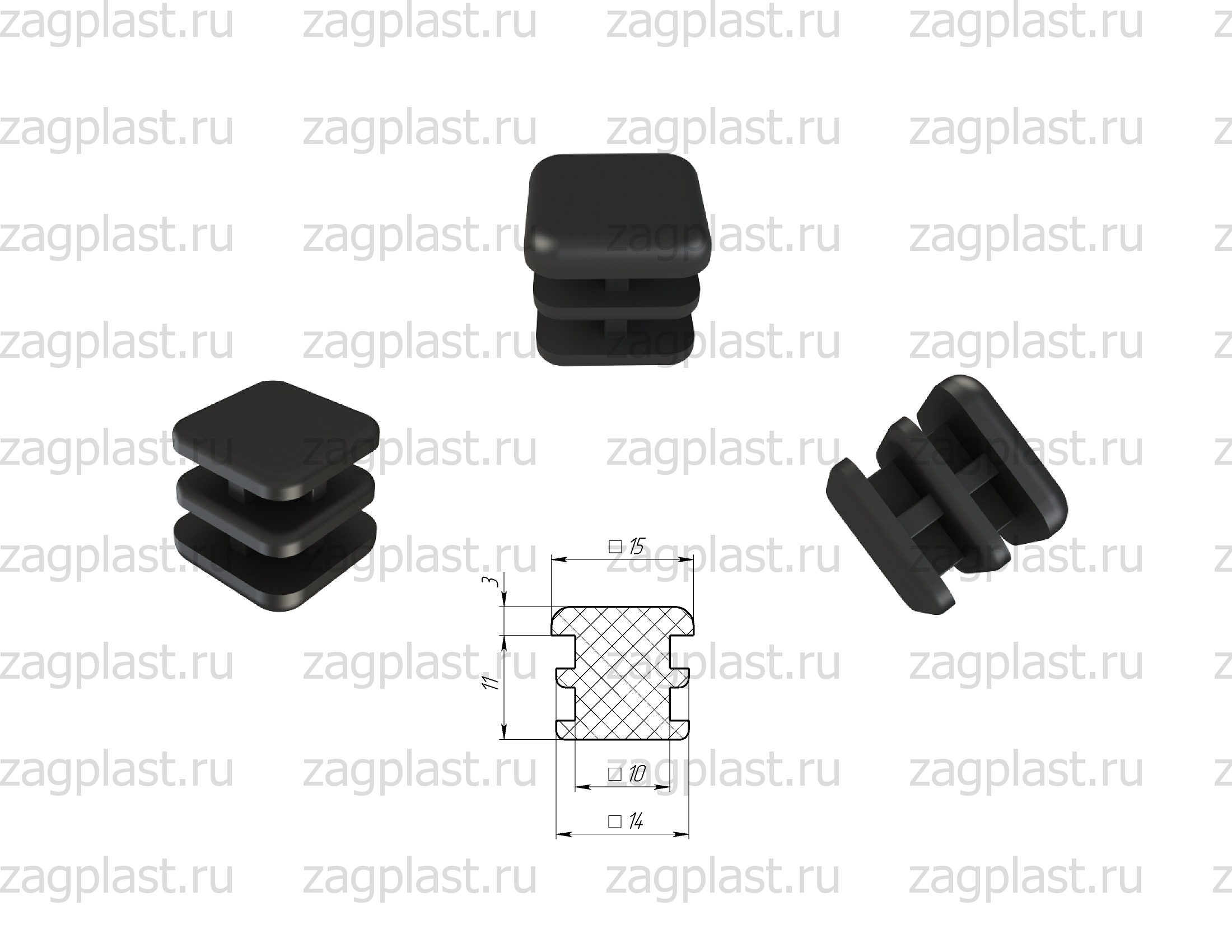 Заглушка пластиковая 15х15