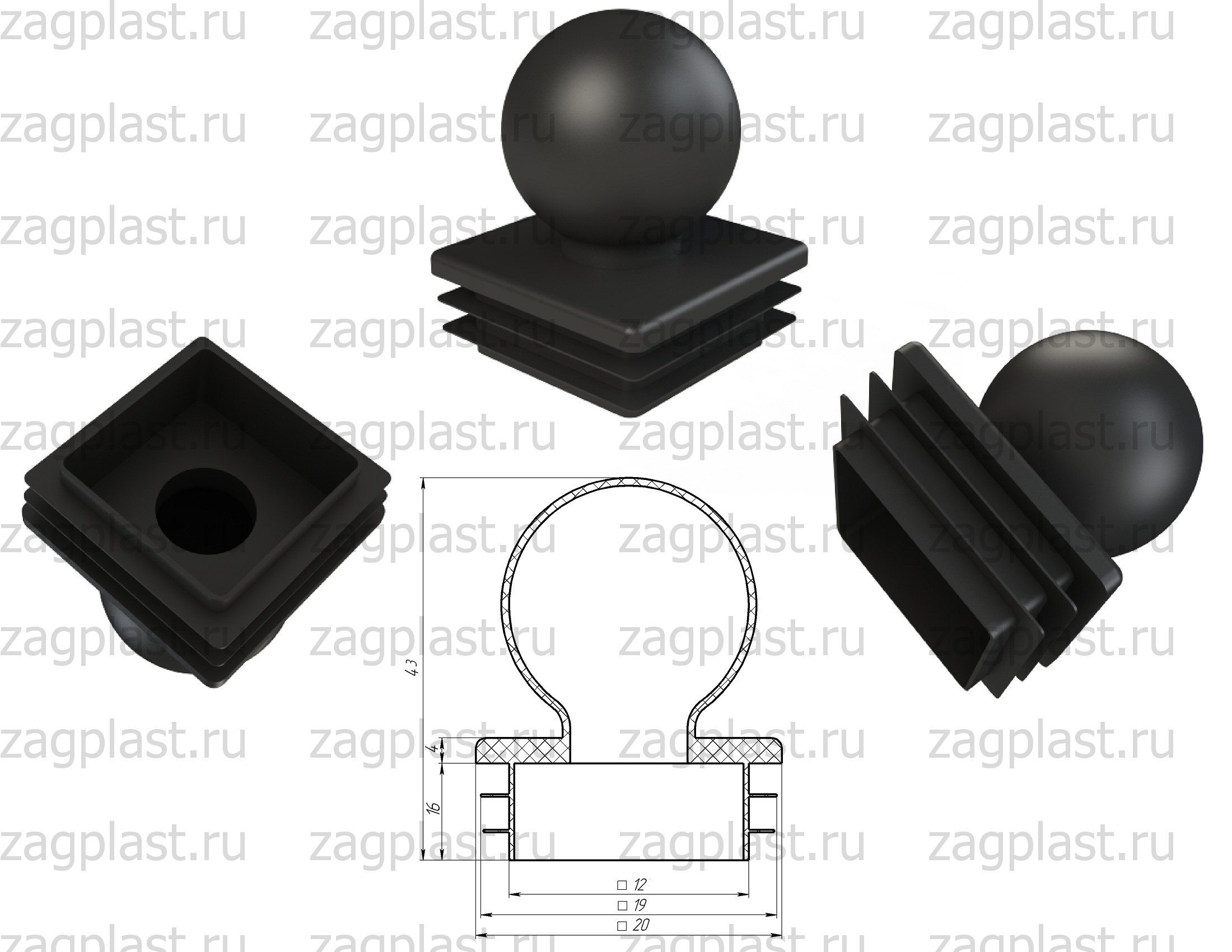 Заглушка квадратная 20х20мм шар | Пластиковые заглушки для труб и заборов