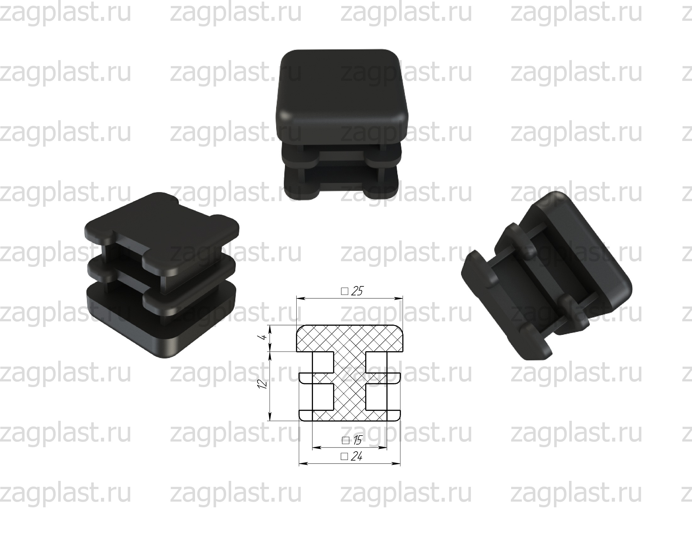 Заглушка пластиковая 25?25 мм