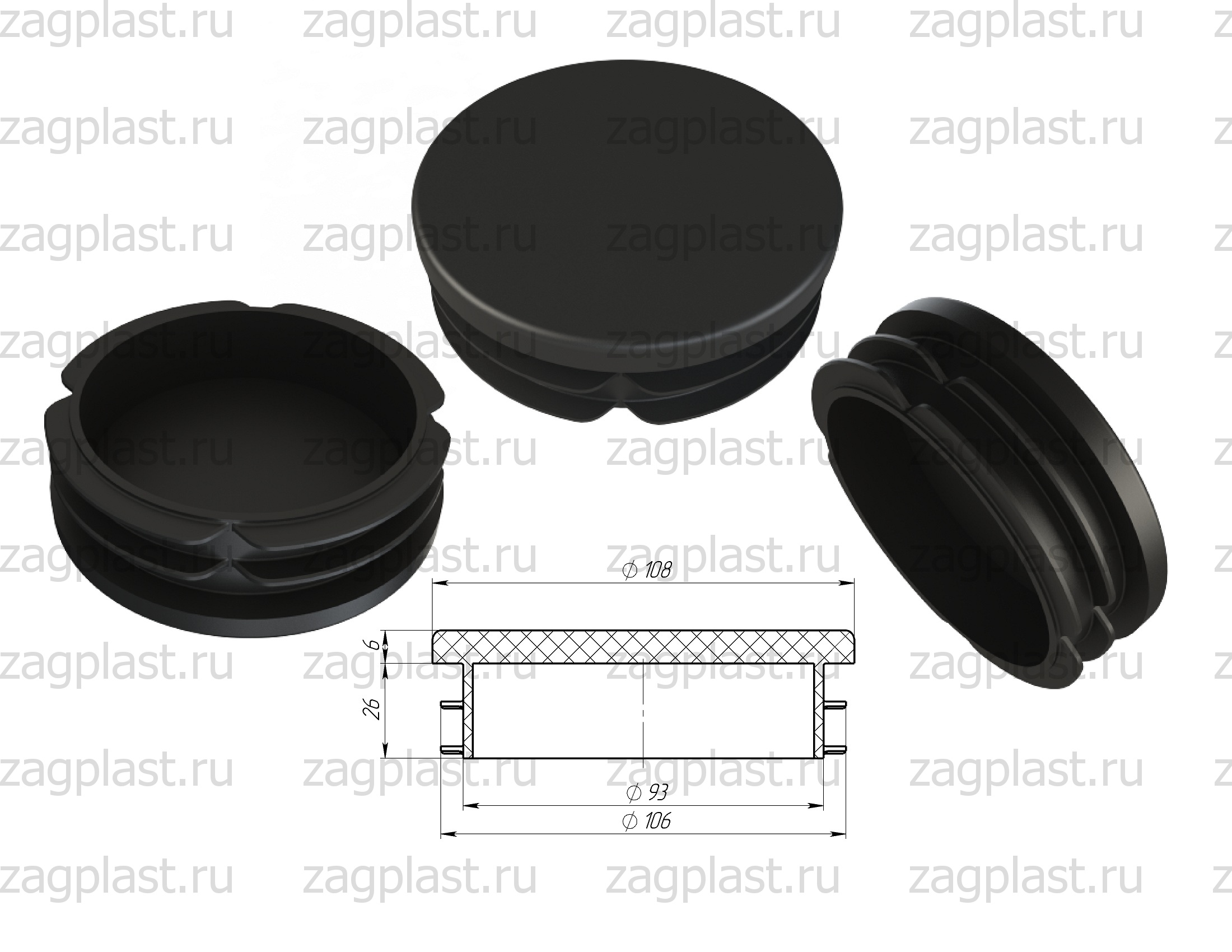 Заглушка круглая д. 108 мм