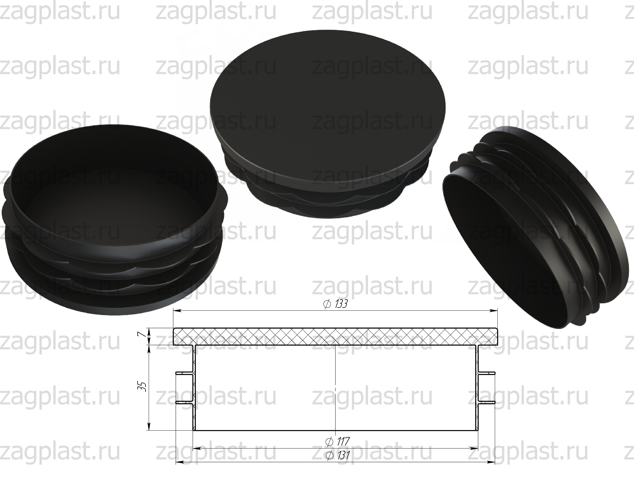 Заглушка круглая 133 мм | Пластиковые заглушки для труб и заборов
