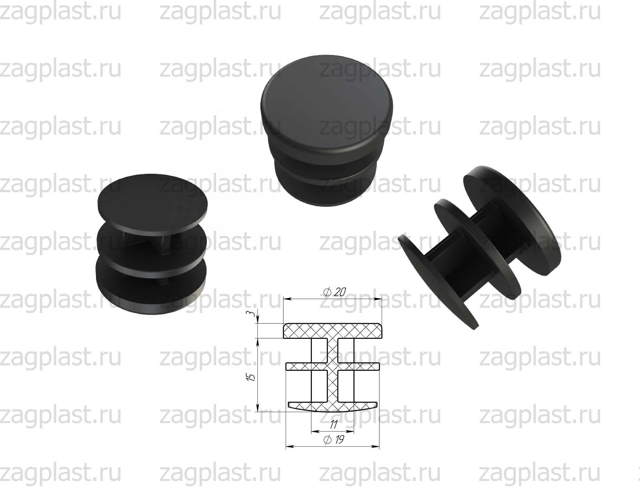 Заглушка пластиковая д. 20