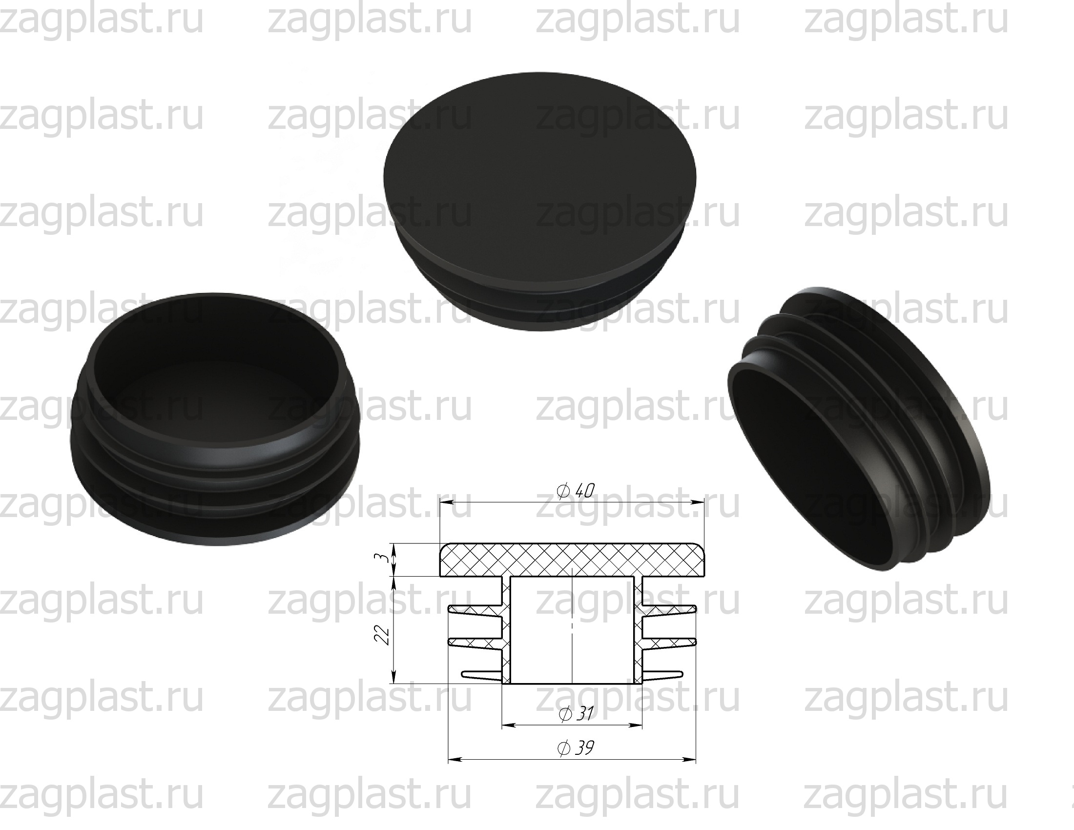 Заглушка круглая 40 мм